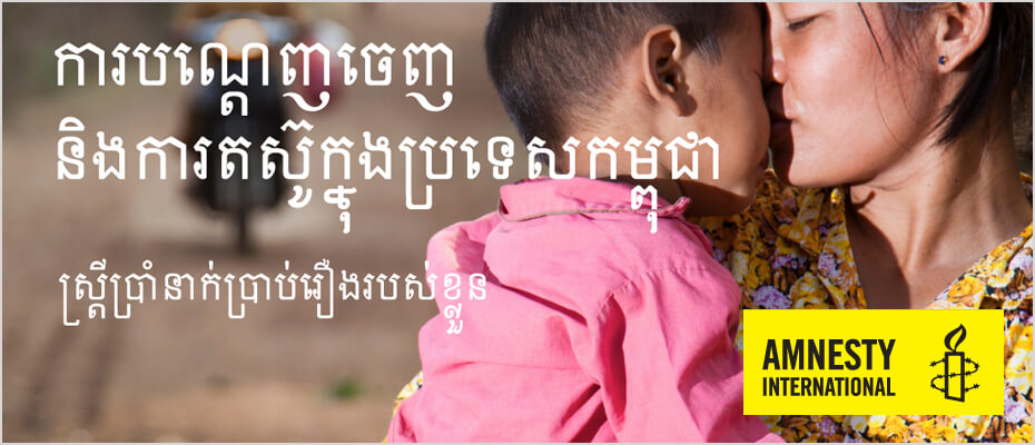 Cambodian_5