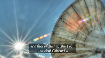 Thai thumbnail
