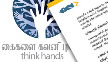 Tamil DTP services