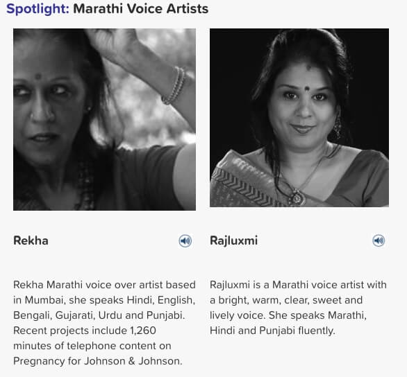 Marathi voice artists