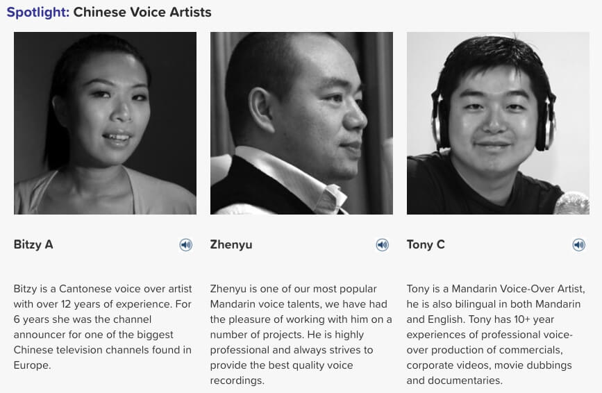 Chinese voice artists